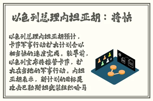 **游戏软件开发app